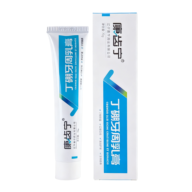 康齿宁 丁硼牙周乳膏