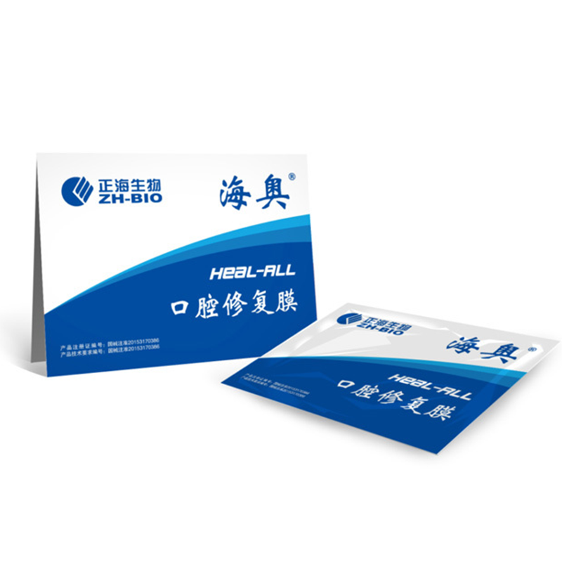 海奥 骨膜/口腔修复膜 1张/盒