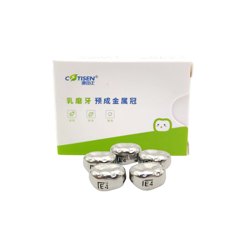 康田正/COTISEN 乳磨牙预成金属冠 5颗/盒