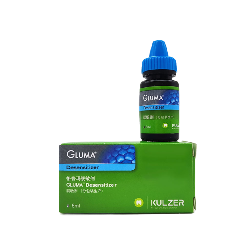 古莎/KULZER/贺利氏 GLUMA Desensitizer 格鲁玛脱敏剂 5ml/瓶